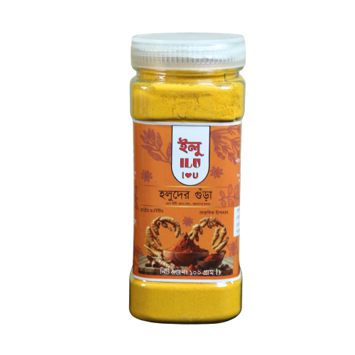 হলুদের গুড়া (জার) 50mg